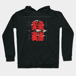 Kanji art Hoodie